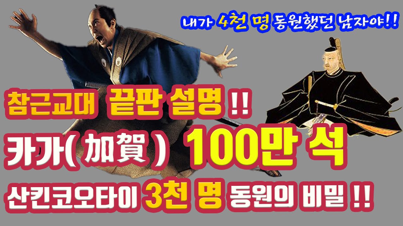 - 일본에도시대 - 