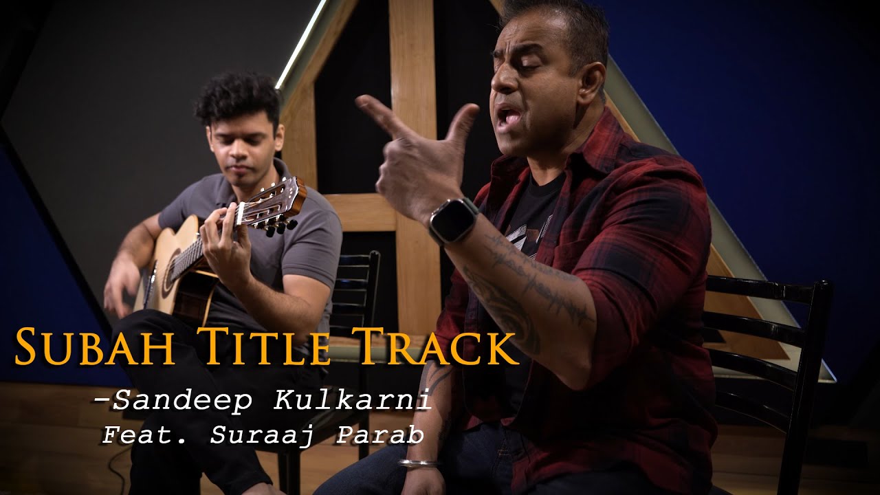 Subah Title Track | R.D.Burman | Sandeep Kulkarni | Feat. @SuraajParab