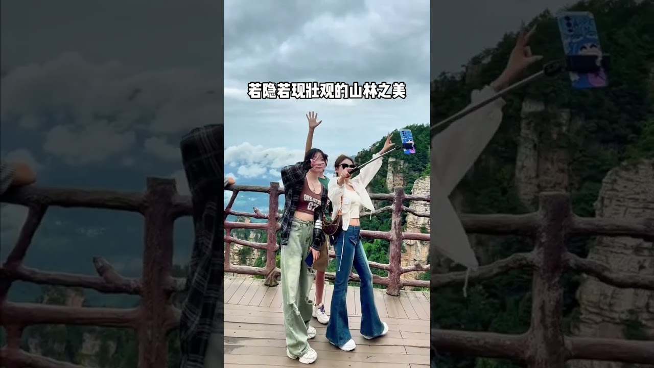 千万不要4、5月份来张家界，因为这个时候人少景美，机票酒店都很便宜，当你看过春天的张家界之后您才会知道什么叫做人间仙境，如果您也计划来，评论区告诉我，我来帮您安排！