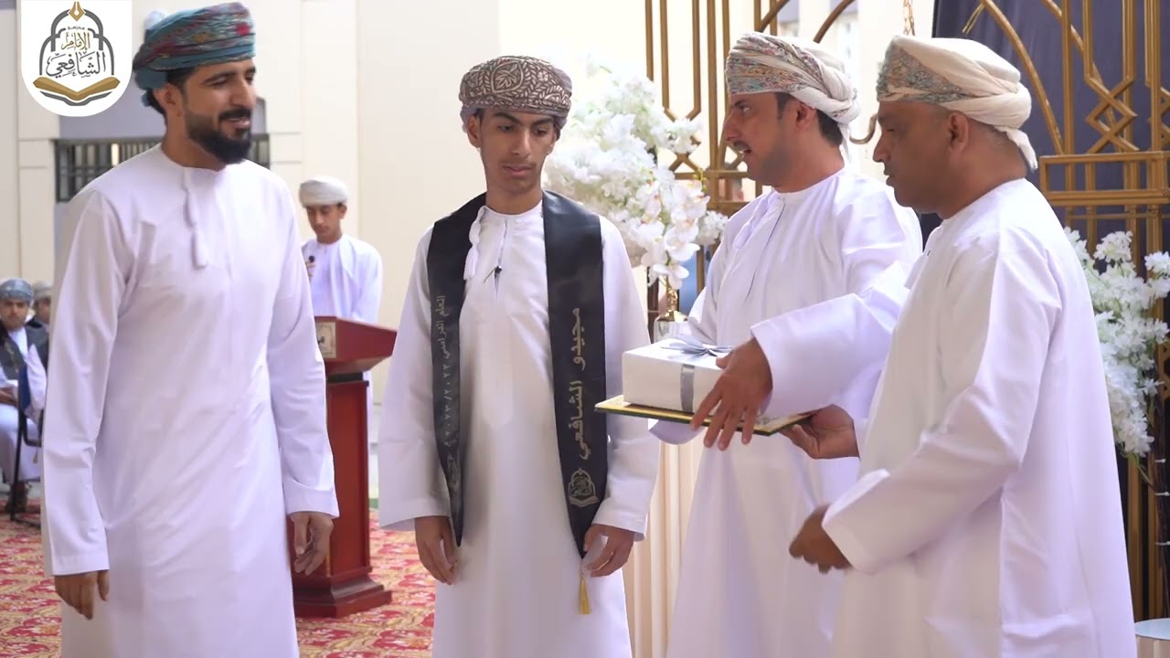 حفل تكريم الطلبة المجيدون بمدرسة الإمام  الشافعي