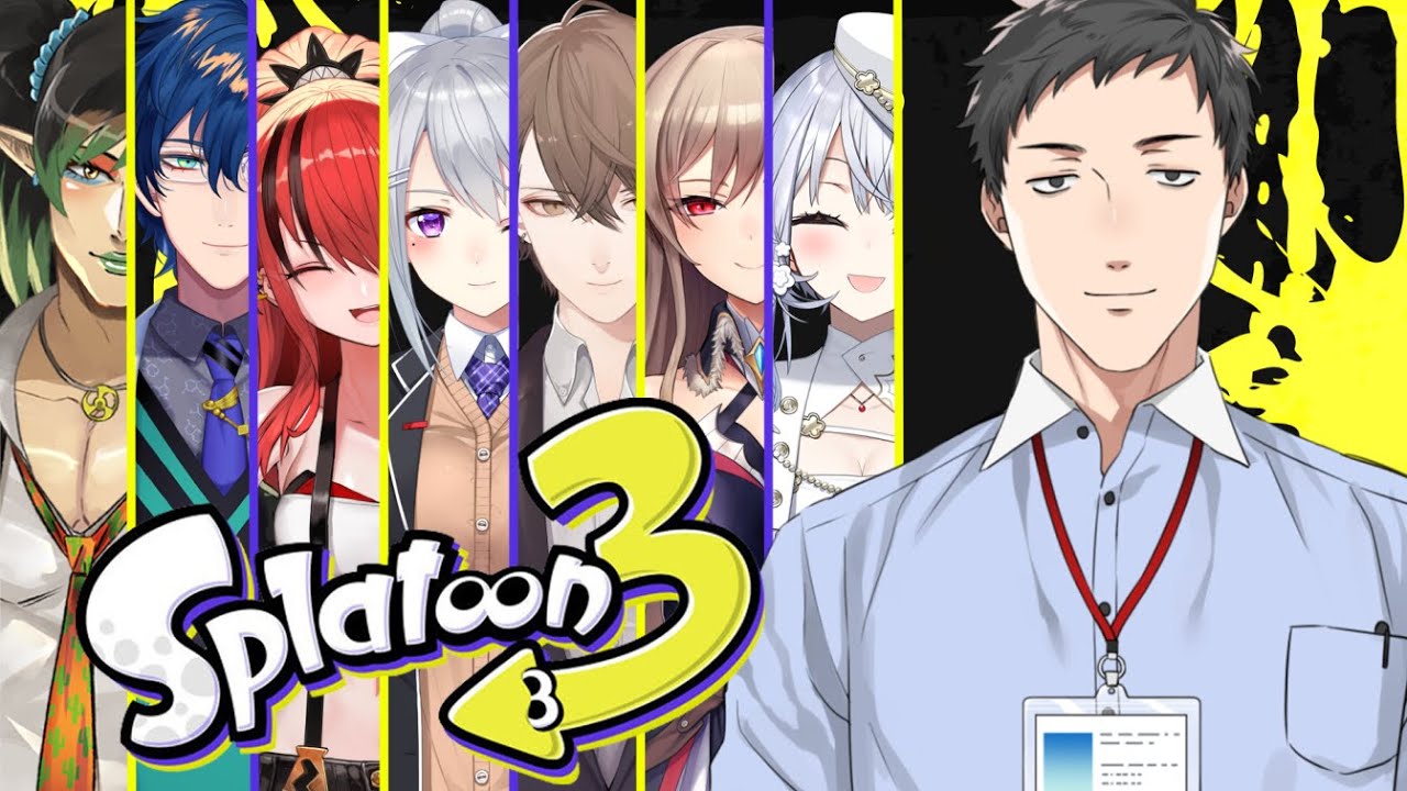 【スプラ3】プライベートマッチ開幕！唸れトライストリンガーコラボ！あのジェッパマンも！？【にじさんじ/社築】