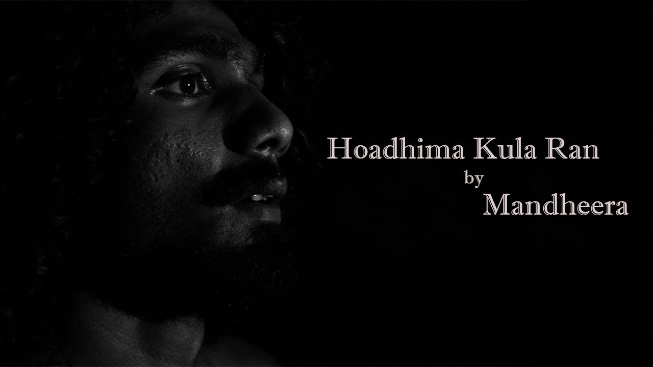 Hoadhima Kula Ran