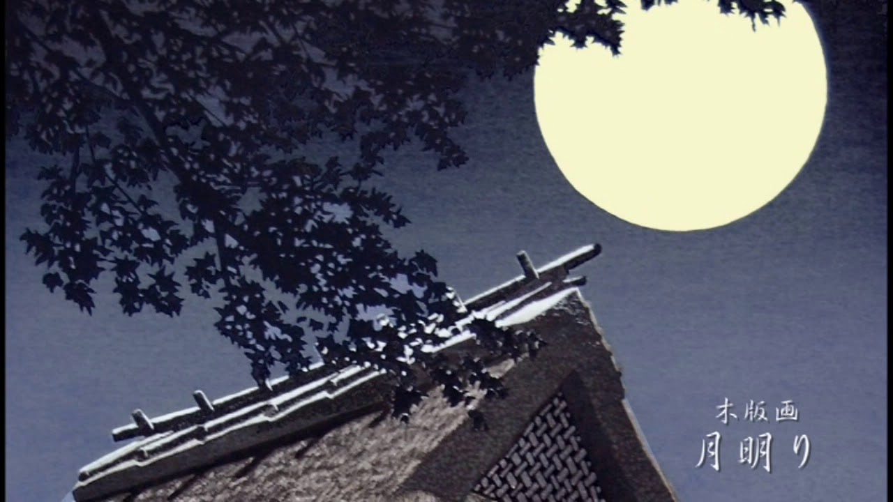 宮本秋風　木版画作品集
