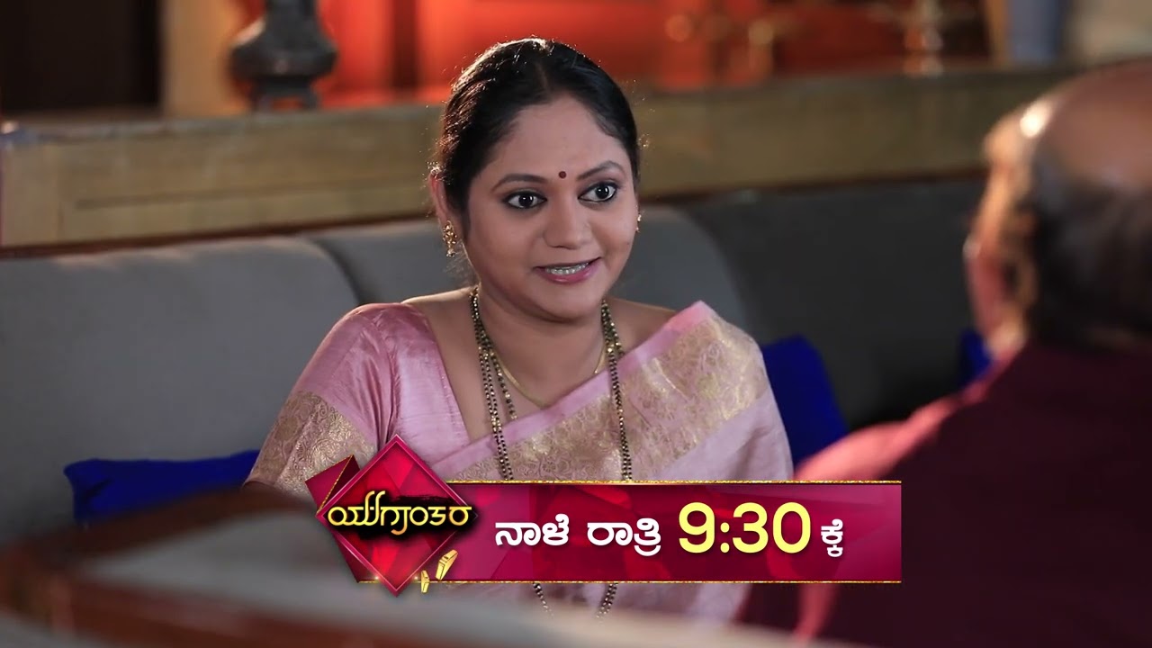 Yuganthara Promo | Episode 143 | Sethuram | Divya Karanth | Kannada Serial | SandalwoodTV |