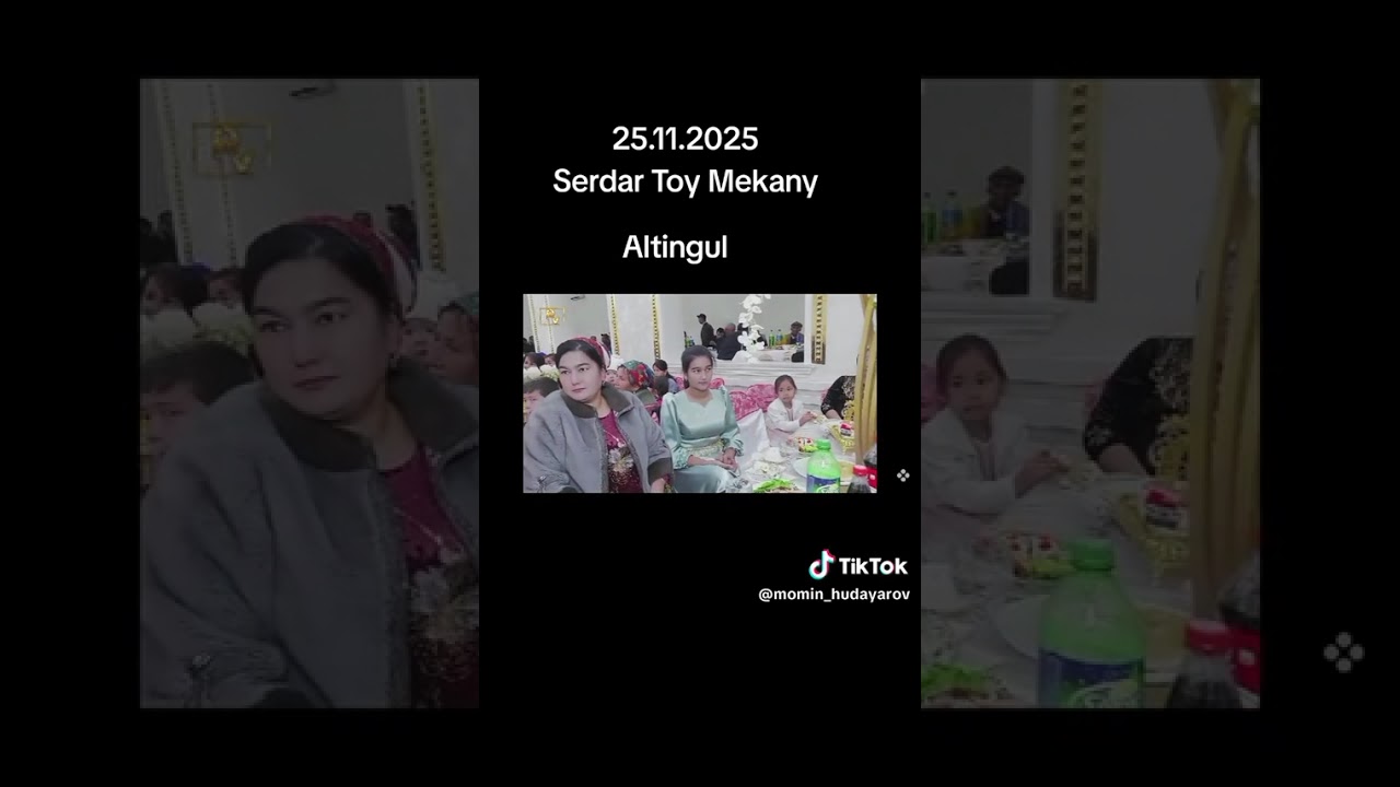 17 декабря 2025 г.