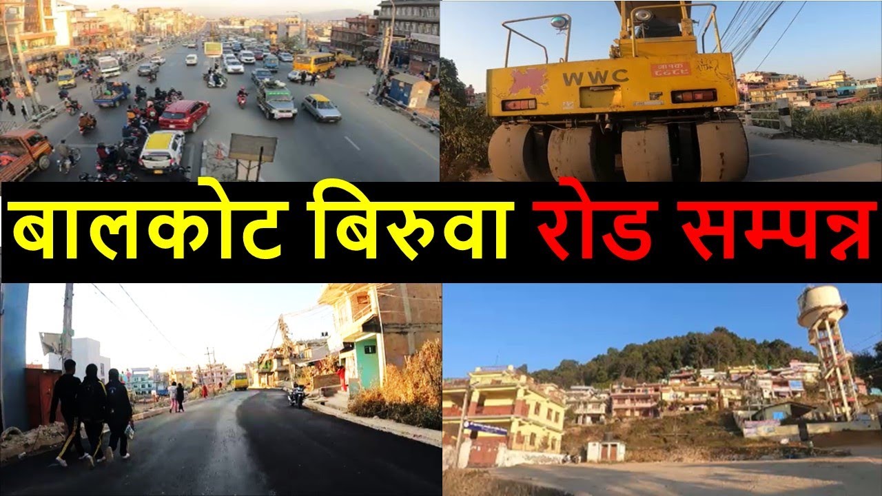 Balkot Sirutar Biruwa Road Construction Latest Update || Asphalt Concrete || Kausaltar Biruwa Road