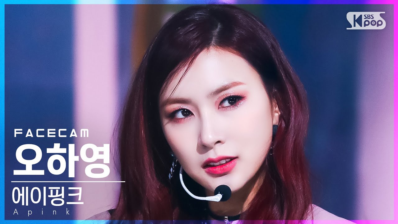 [페이스캠4K] 에이핑크 오하영 'Dilemma' (Apink OH HA YOUNG FaceCam)│@SBS Inkigayo_2022.02.20.