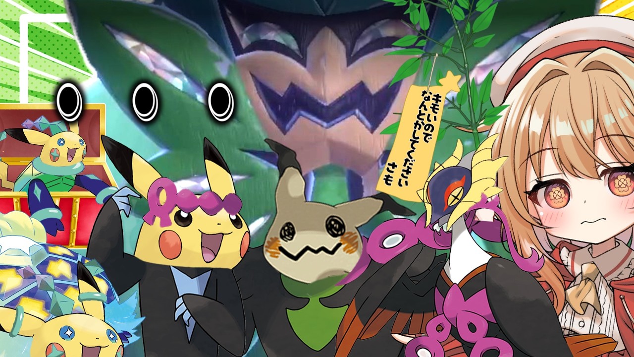 ねえなんでともっこ使ってるの？【ゆっくり実況】【ポケモンSV】