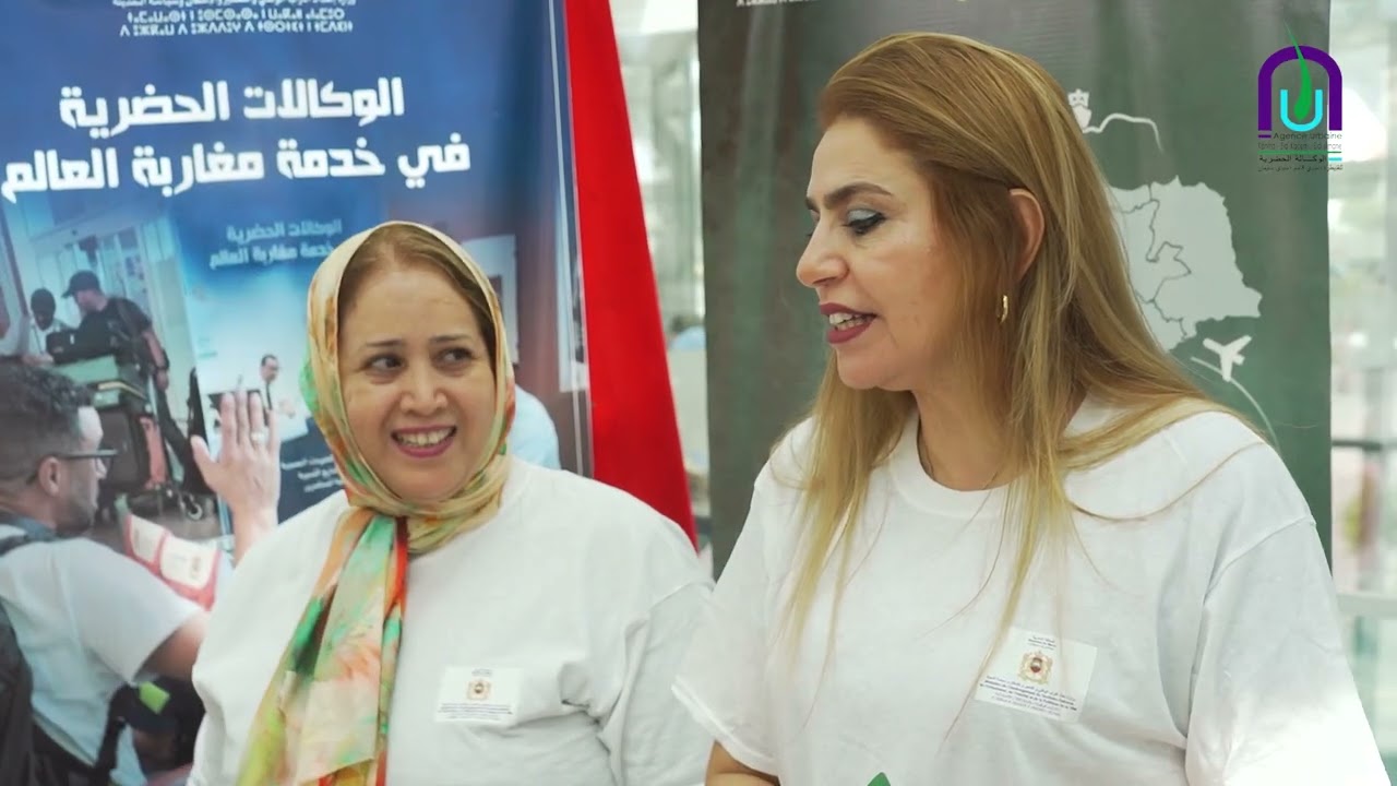 الوكالة الحضرية القنيطرة-سيدي قاسم-سيدي سليمان … مواكبة دائمة لخدمة مغاربة العالم