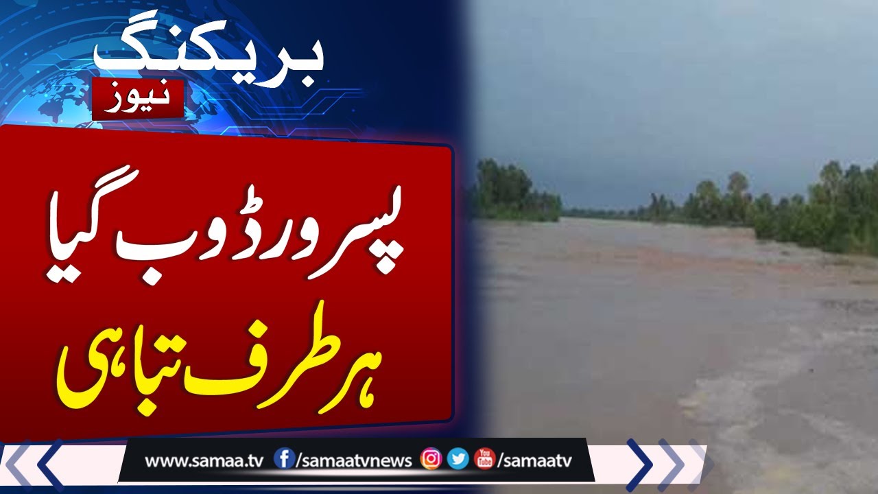 Flood in Nala Dek Causes Destruction in Tehsil Pasrur | Massive Damage Reported | Samaa TV