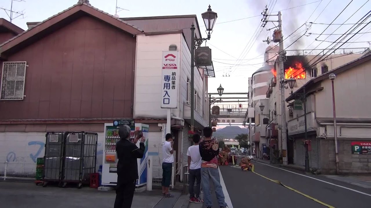 火災　四国中央市　A fire disaster Ehime Japan