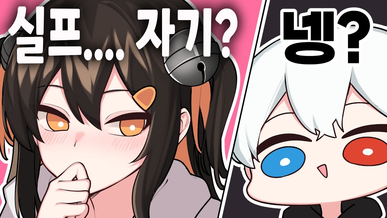 ??? [ 위험한 초대 탬탬버린편 2화 ]