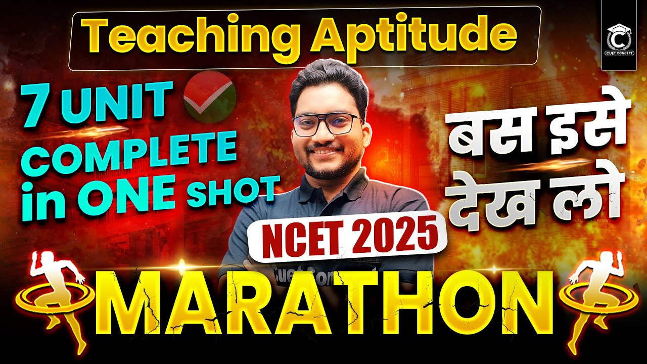 NCET 2025 Complete Teaching Aptitude in One Class😯