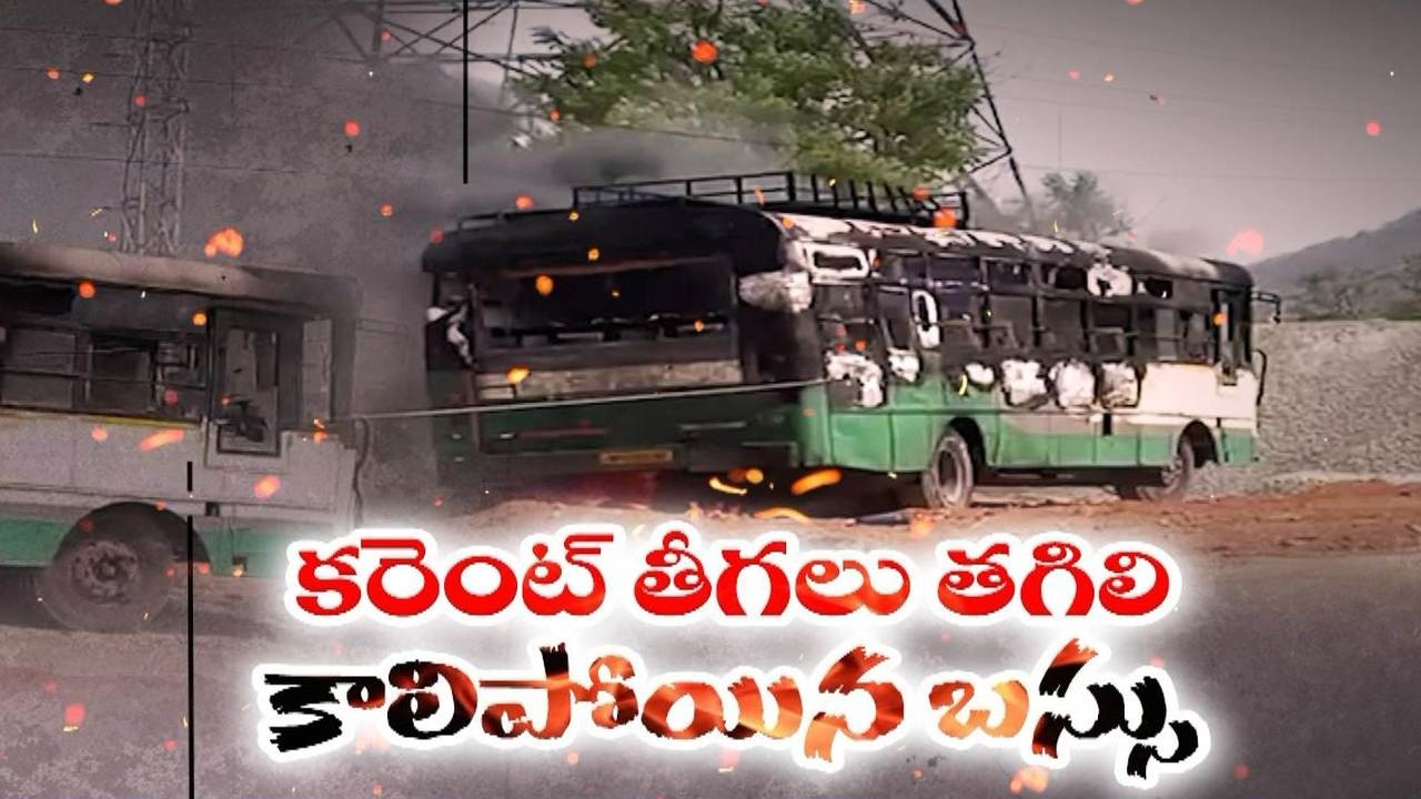 Bus Catches Fire Near Vempalli After Contact with Electric Wires | Passengers Escape Safely🔴LIVE