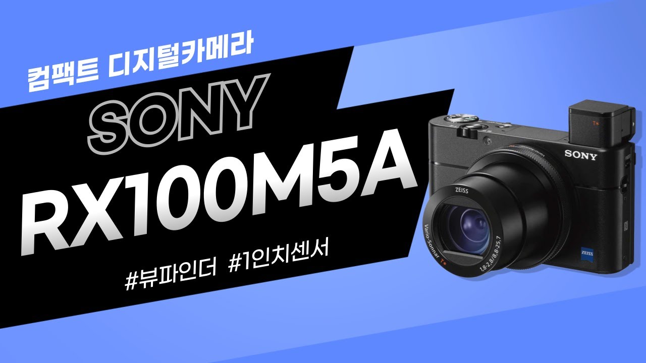 송보의 사진통장(412회) - SONY DSC-RX100M5A Compact Camera!