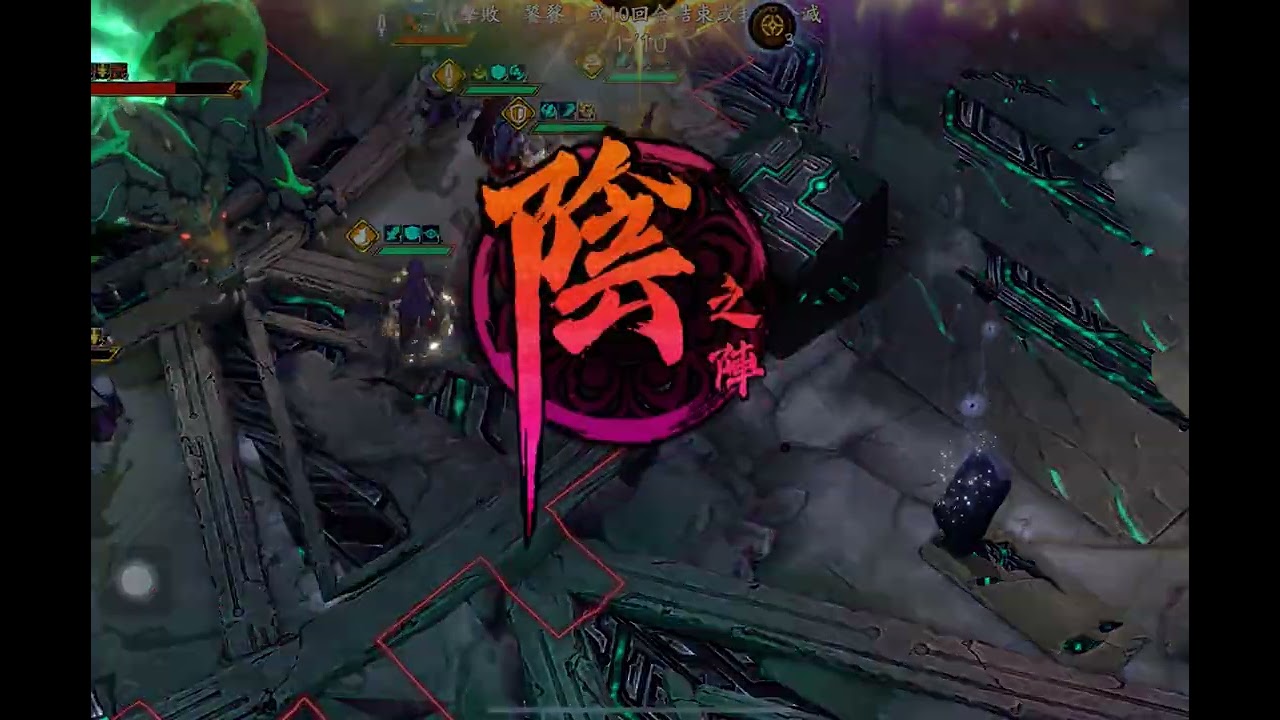 天地劫 幽城再臨 金枝夢華 妄執之淵 饕餮 67級