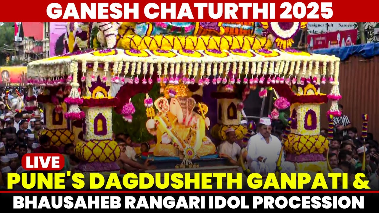 Ganesh Chaturthi| Pune's ironic procession of Shrimant Bhausaheb Rangari | Dagduseth Halwai Ganpati