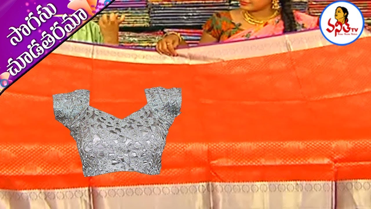 Special Collection Of Kanchi,Crepe And Georgette Sarees | Sogasu Chuda Tarama | Vanitha TV