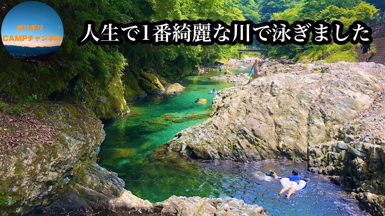 神奈川県の秘境です