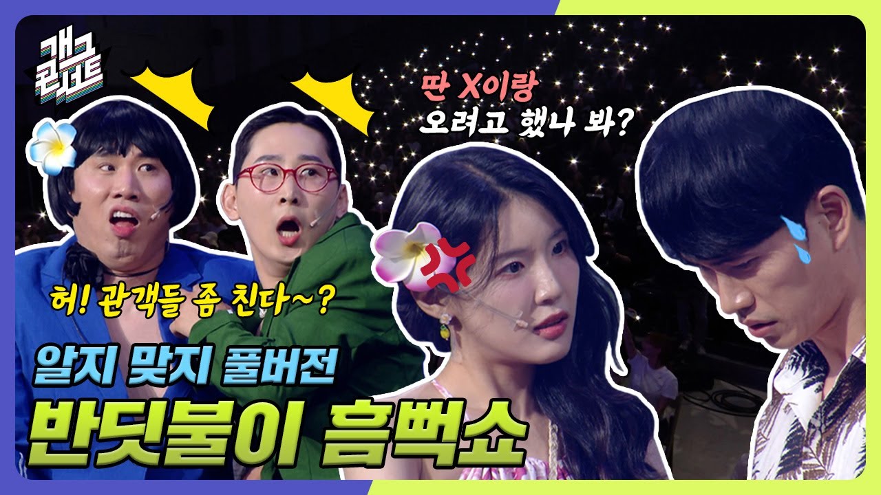 [ENG SUB] 