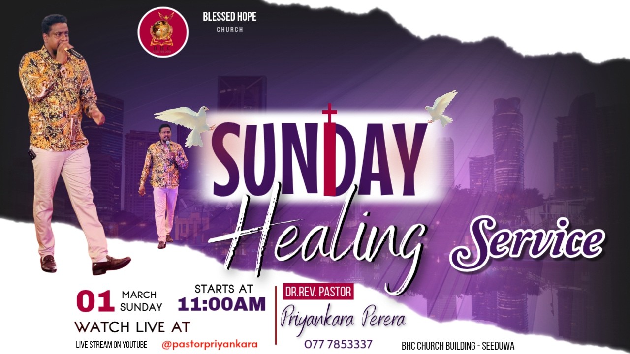 Sunday Healing & Miracle Service  -   ඉරුදින බලවත් හාස්කම් හා ආශීර්වාද දේව මෙහෙය