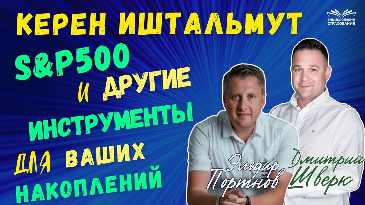 Почему не будет налога на керен иштальмут и что еще вам нужно знать для пенсионных накоплений
