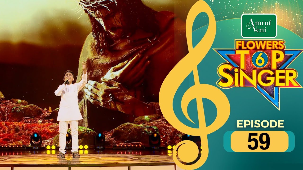 Flowers Top Singer 6 | Musical Reality Show | EP # 59