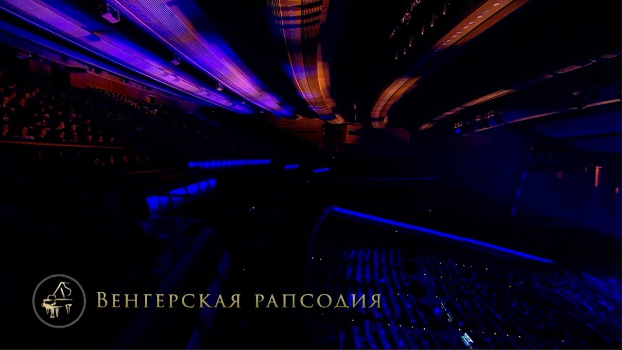 Bel Suono – Венгерская рапсодия | Кремль 2025