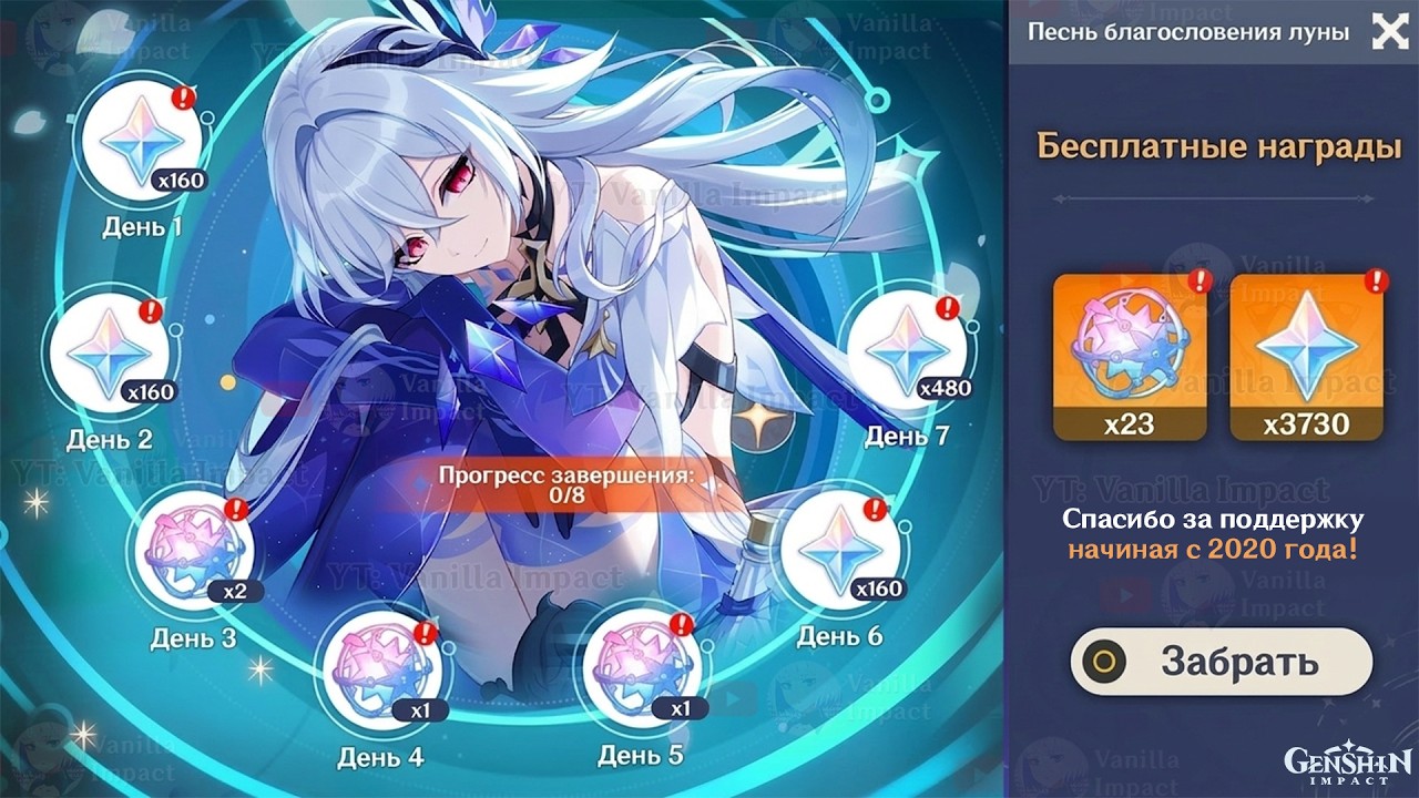 🤩ВСЕ В ШОКЕ С ЭТОГО В Genshin Impact!