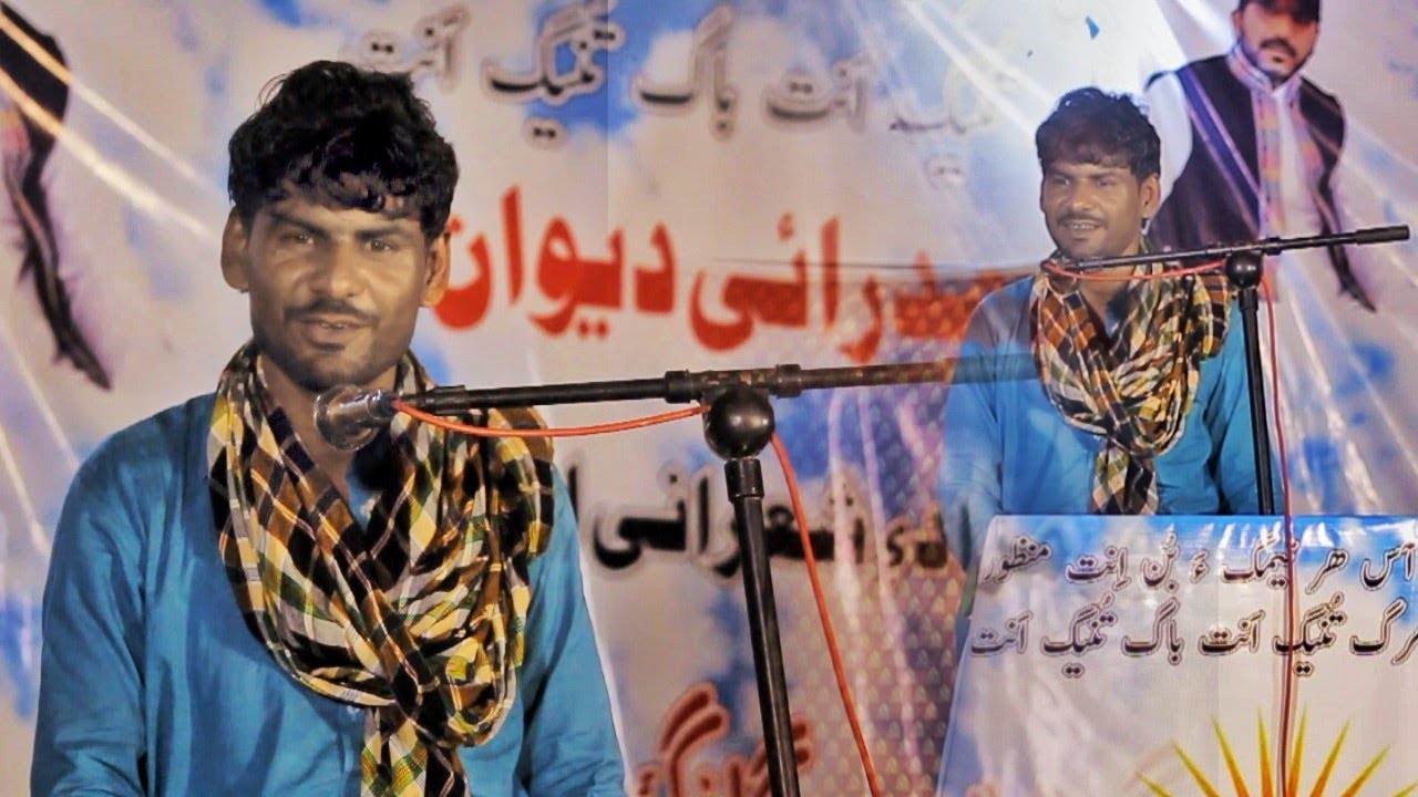 Raheem Raj_Manzoor Murad e kitab e Demdamrai program_Turbat Kech