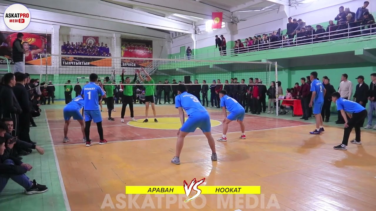 АРАВАН VS НООКАТ ЖАРЫМ ФИНАЛ🏐Ош Жаштар ЧЕМПИОНАТЫ 2021🔥 КАНАЛГА КАТТАЛАБЫЗ ASKATPROMEDIA БИЗДИНСПО
