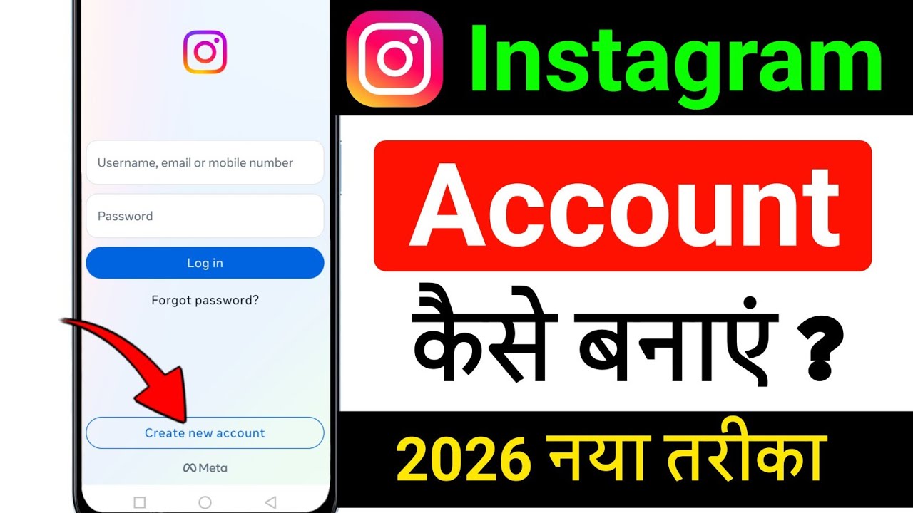 Instagram ki id kaise banaye | How to create Instagram account