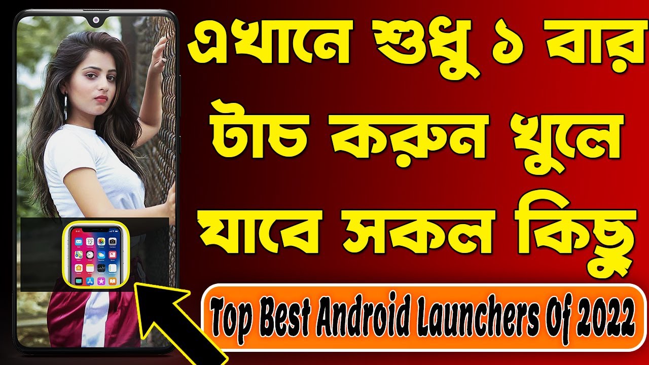 Top Best Android Launchers Of 2022 | Nova Launcher setup | Nova Launcher | Anjontech