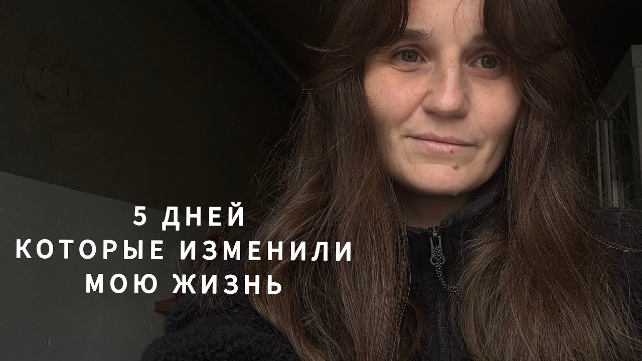 Как я нашла свои настоящие желания за 100 000 шагов. 