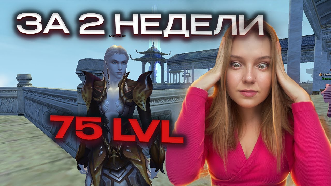 ПОЧЕМУ Я ТАК ПЛОХО КАЧАЮСЬ ДО 100, УЖАСНЫЕ УФ на COMEBACK 1.4.6X