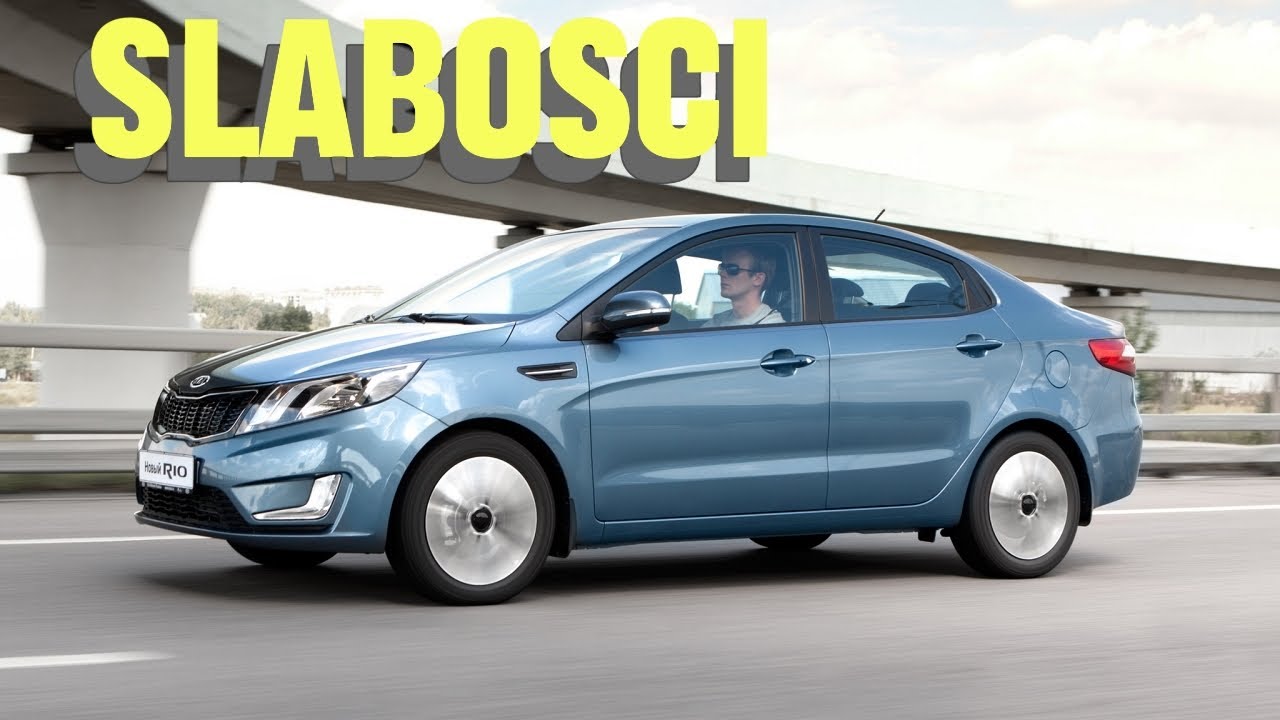 Dlaczego nie powinieneś kupić Kia Rio-3 2011-2017? Historia o problemach używanego Rio 3 kia!