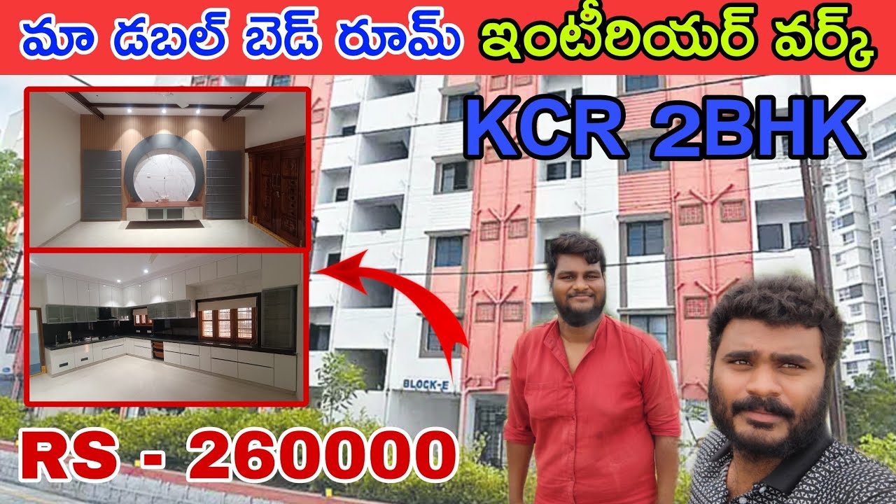 Our Double Bedroom || Interior Work KCR-2BHK || RS 260000 @IM_MSK