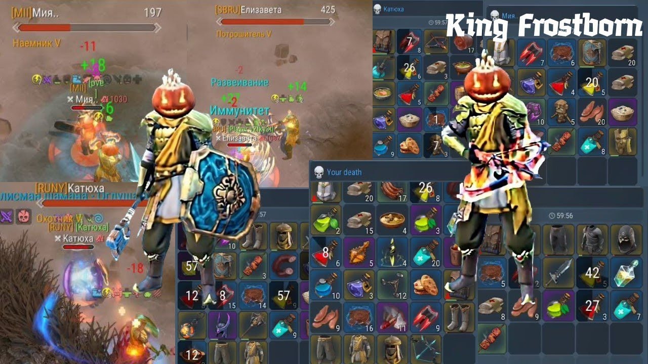 PVP FROSTBORN / PvP SOLO / БЕГАЮ НА ХАНТЕ И НА НАЙМЕ 
