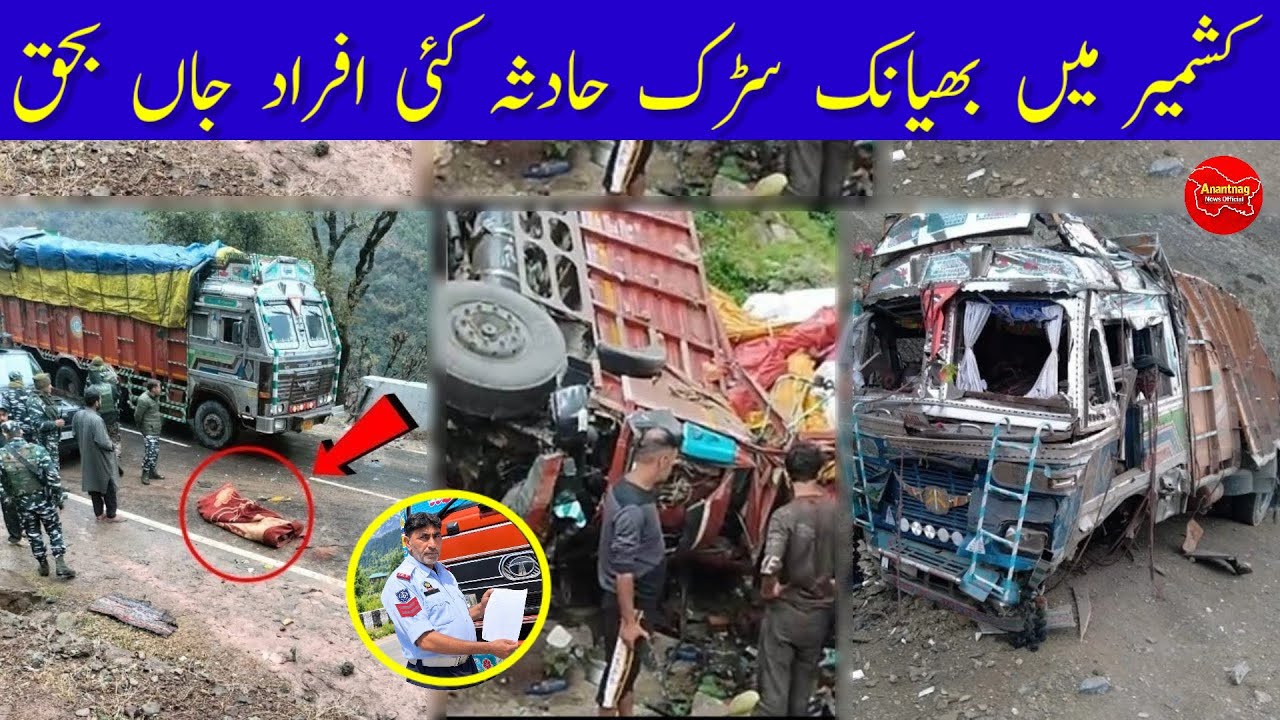 Jammu Kashmir News | Morning Headlines News | Today 20 September | News Bulletin 