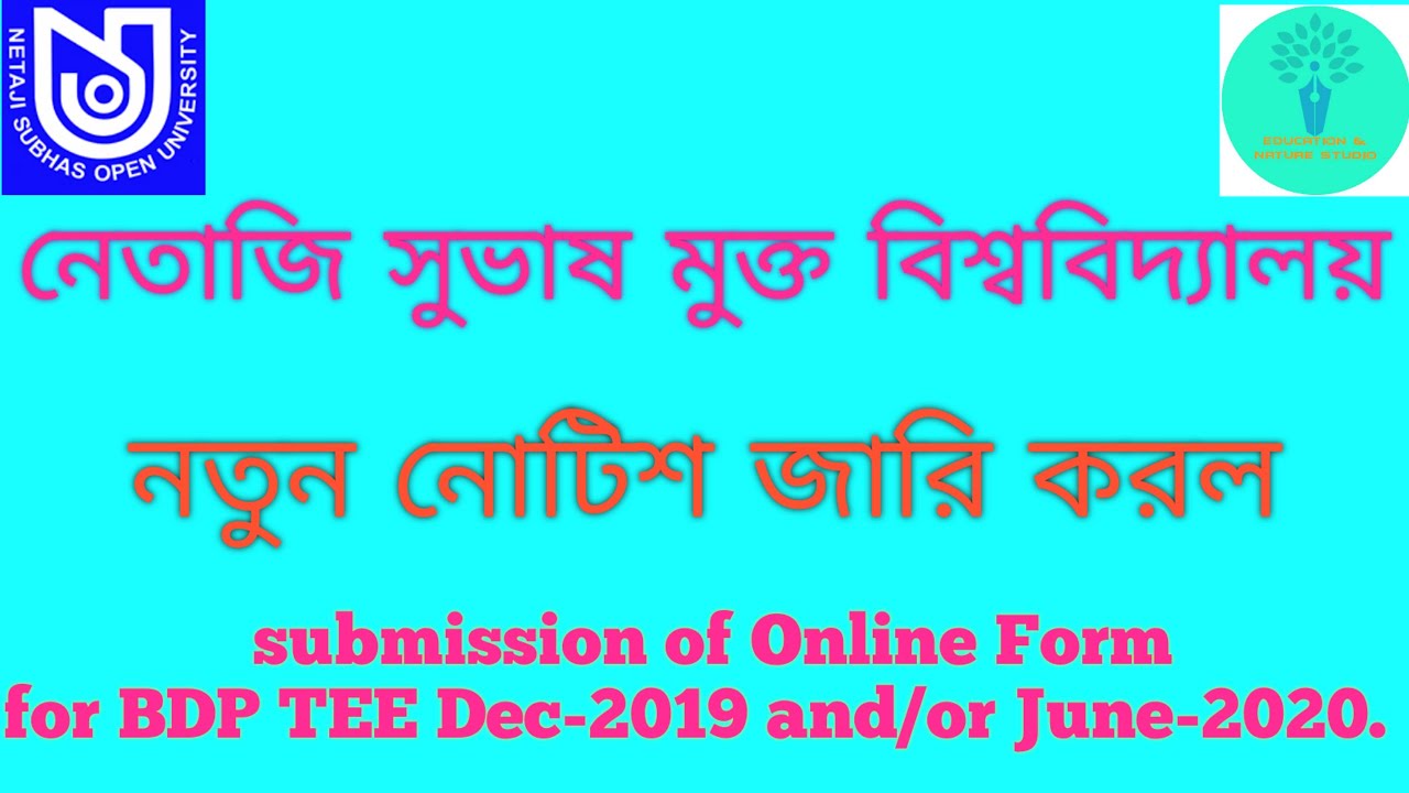 NSOU BDP EXAM FORM FILL UP-2020   LAST DATE ANNOUNCED