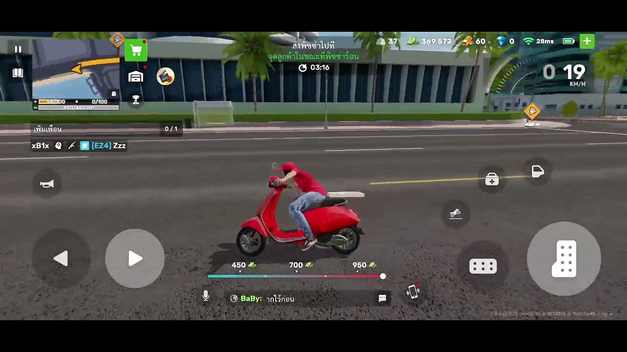 ขับรถส่งพิซซ่ากัน เกม Flex city EP.1