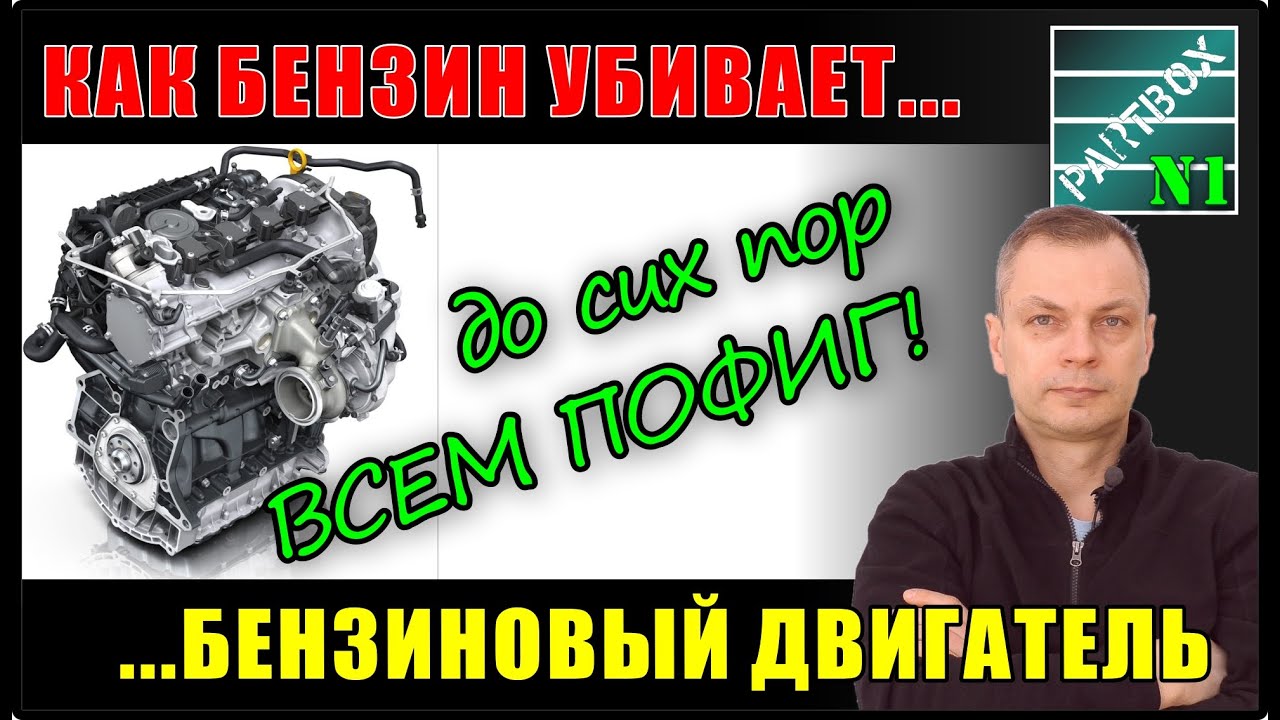 Впервые! Смазывающая способность БЕНЗИНА. Что будет, если добавить присадку? Вы сильно удивитесь!