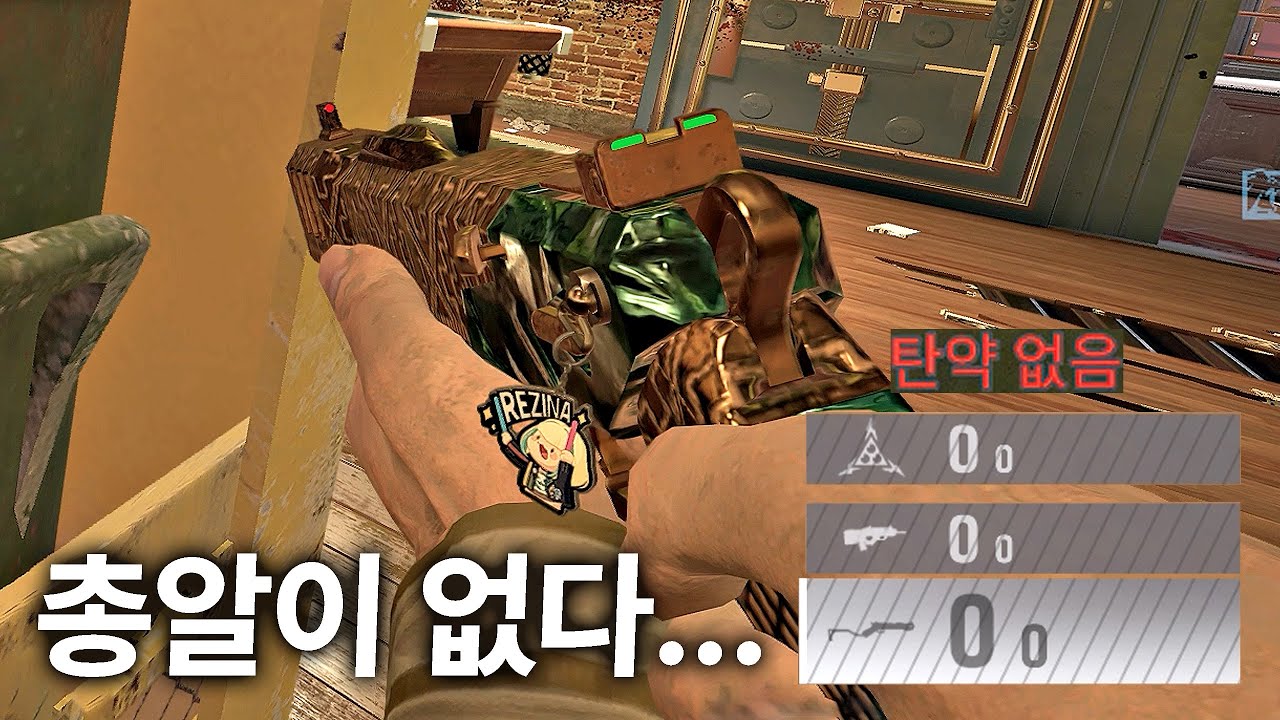 총 없이 이기는법