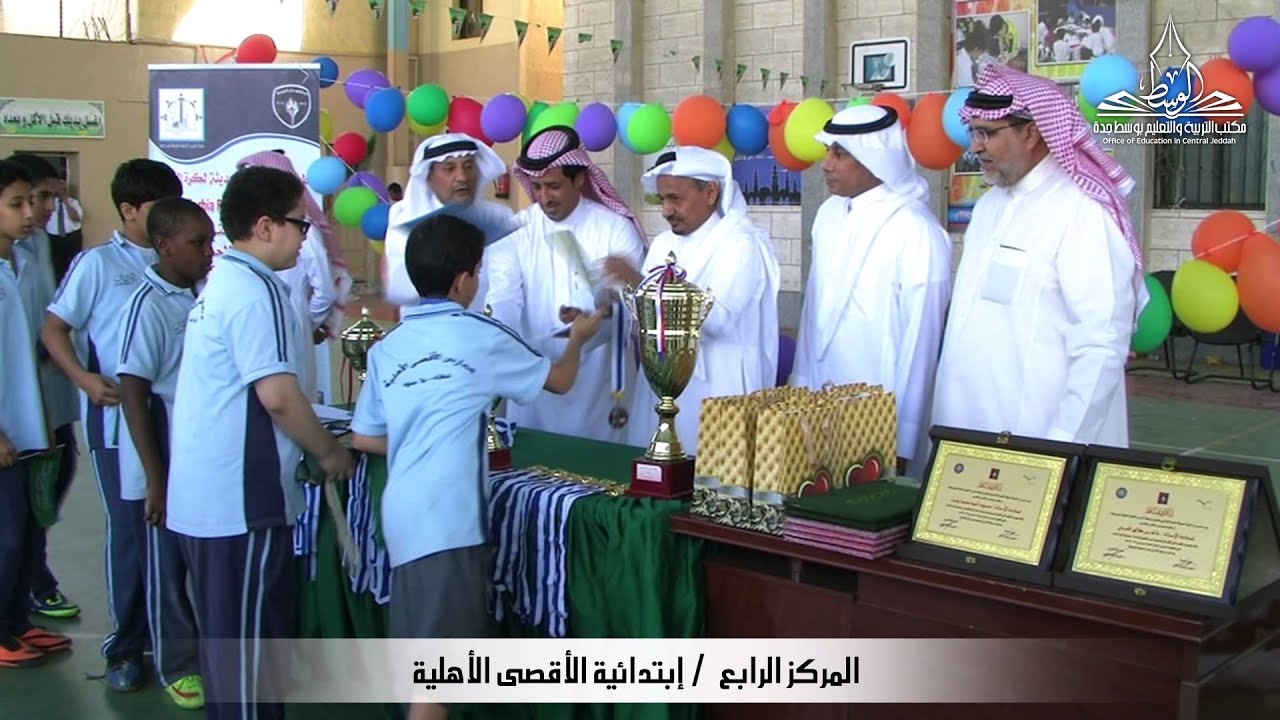 بطولة مدارس دار التربية الحديثة لكرة القدم للمدارس الأهلية  1435هـ