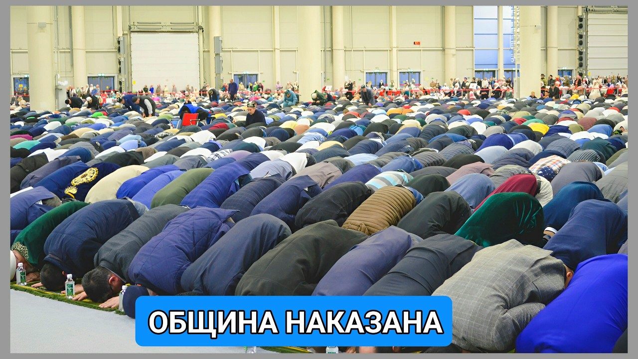 Мусульмане устроили молитвенный зал в деловом центре Москвы и поплатились за это решение прокуратуры