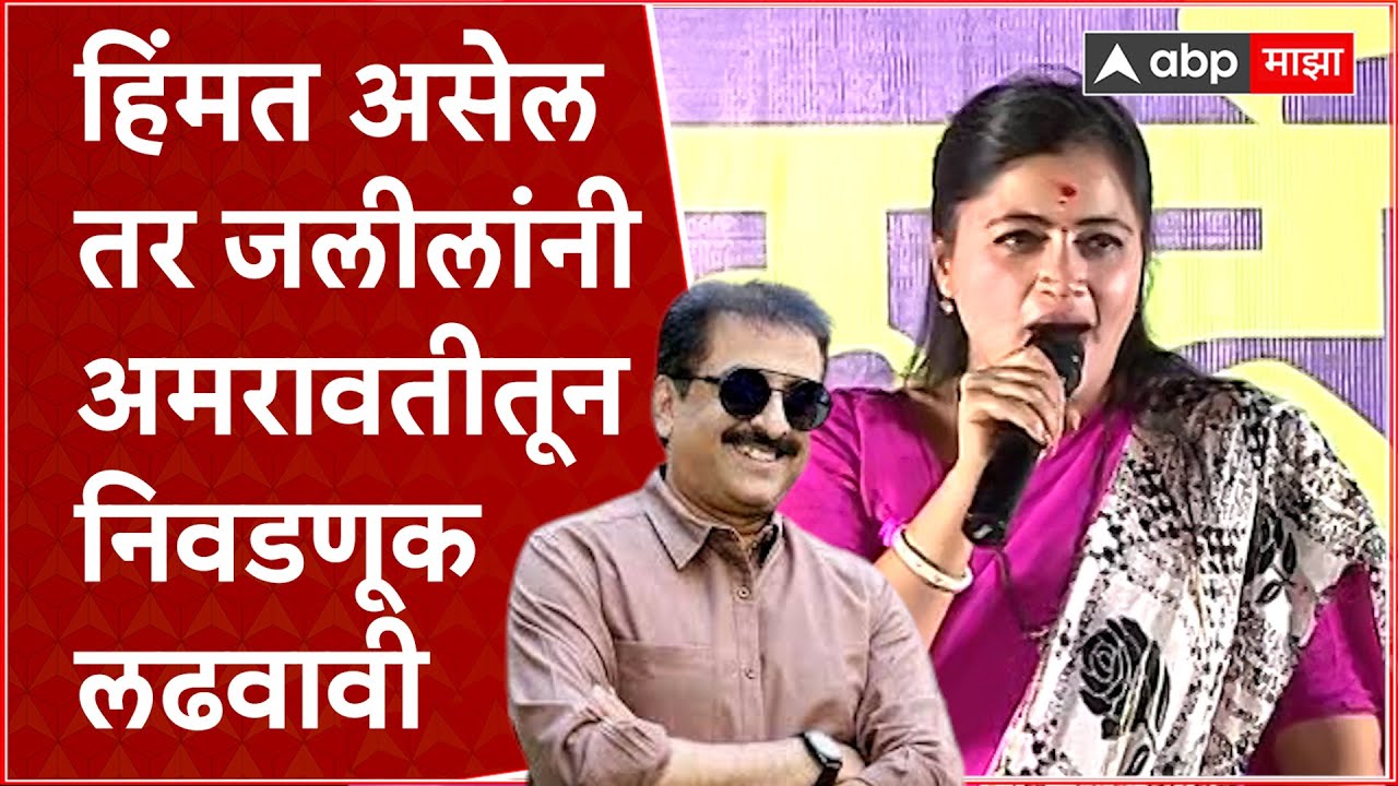 Navneet Rana on Imtiyaz Jaleel : हिंमत असेल तर जलीलांनी अमरावतीतून निवडणूक लढवावी ABP Majha