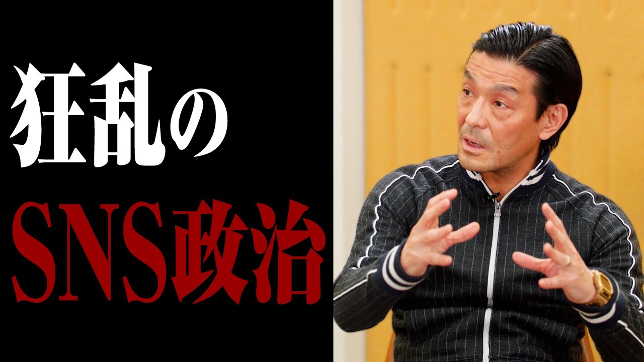 【慧眼】中山俊宏「トランプ現象は、日本にもやって来るか？」【国際政治ch ダイジェスト】