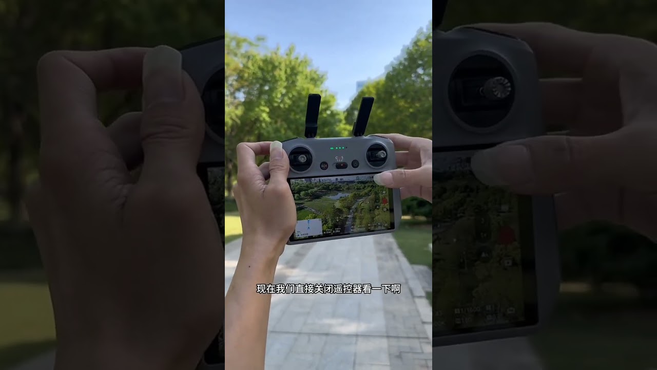 UAV Aerial Photography ReturnTest Technology