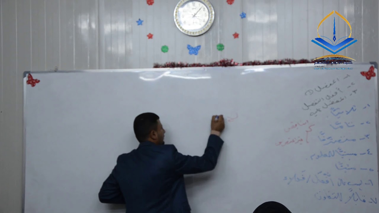 أفعل التفضيل ( د جعفر )
