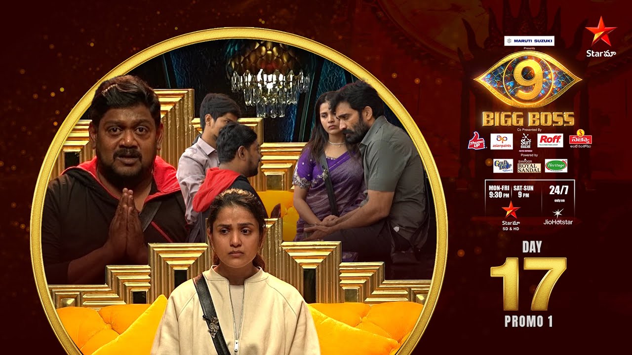 Bigg Boss Telugu 9 | Day 17 Promo 1 | Messages from home | Nagarjuna | Star Maa